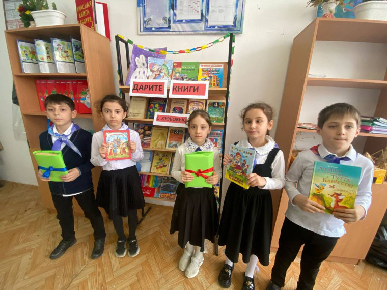Акция "Дарю книгу".